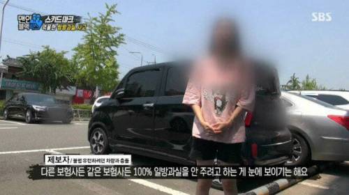 보험사 판단 6대4 쌍방과실 사고.mp4