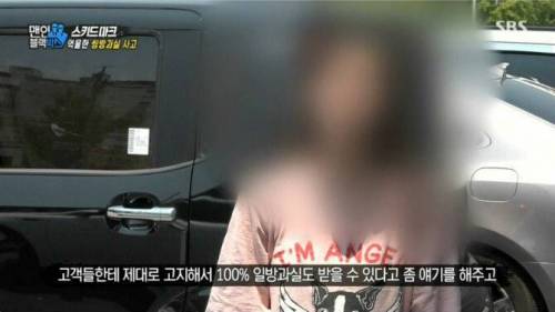 보험사 판단 6대4 쌍방과실 사고.mp4