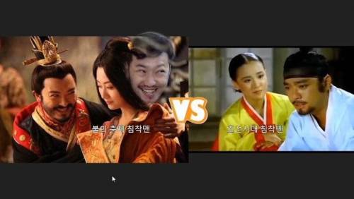 특이점이 온 침착맨 월드컵