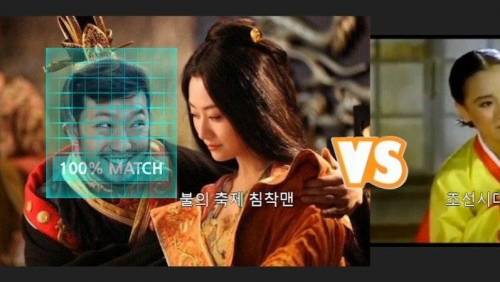 특이점이 온 침착맨 월드컵