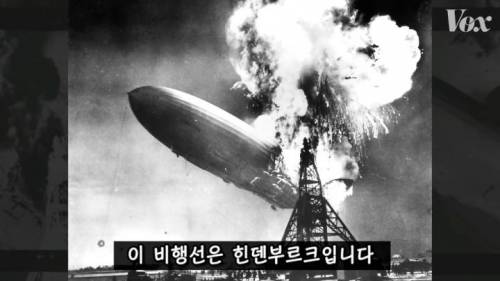 [스압] 역사를 바꾼 힌덴부르크 참사.jpg