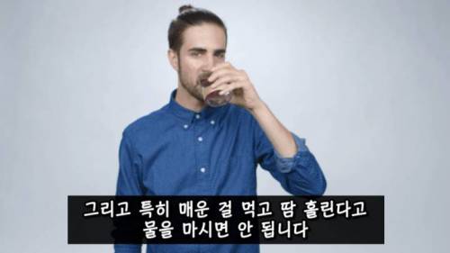 [스압] 매운 음식을 좋아하는 이유.jpg