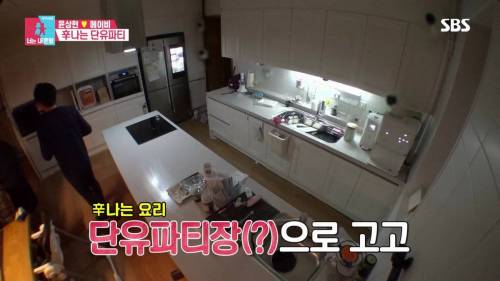[스압] 모유수유 끝낸 아내를 위한 서프라이즈.gif