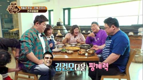 [스압] 문화충격 받은 홍윤화.jpg