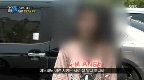 보험사 판단 6대4 쌍방과실 사고.mp4