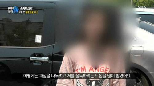 보험사 판단 6대4 쌍방과실 사고.mp4