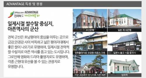 이상한 체험학습.jpg