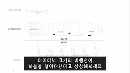 [스압] 역사를 바꾼 힌덴부르크 참사.jpg