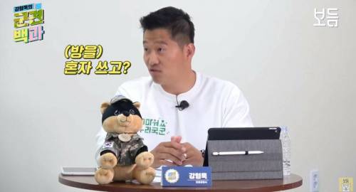순간 솔깃한 강형욱.jpg