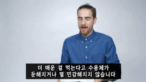 [스압] 매운 음식을 좋아하는 이유.jpg