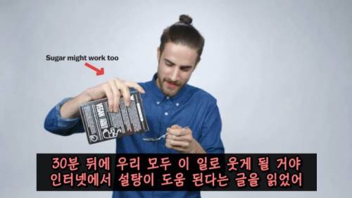 [스압] 매운 음식을 좋아하는 이유.jpg