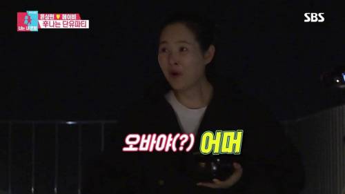 [스압] 모유수유 끝낸 아내를 위한 서프라이즈.gif