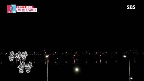 [스압] 모유수유 끝낸 아내를 위한 서프라이즈.gif