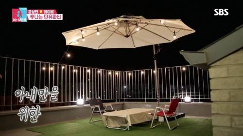 [스압] 모유수유 끝낸 아내를 위한 서프라이즈.gif
