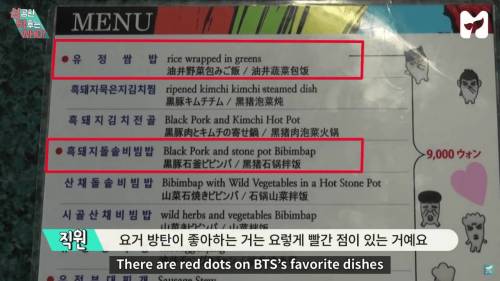 [스압] 방탄소년단 덕분에 대박난 식당.jpg