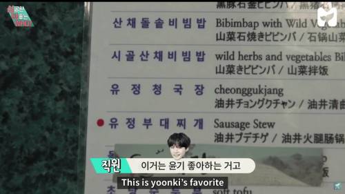 [스압] 방탄소년단 덕분에 대박난 식당.jpg