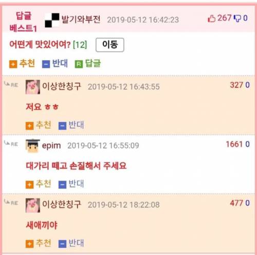 난 내가 생선 팔게 될 줄 몰랐다.jpg