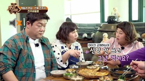 [스압] 문화충격 받은 홍윤화.jpg