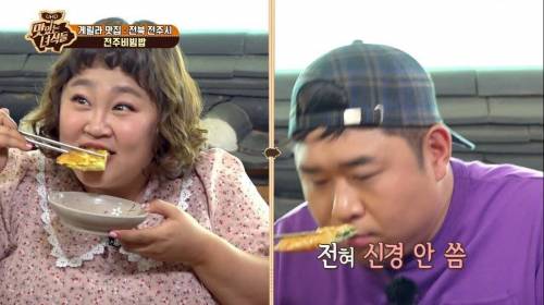 [스압] 문화충격 받은 홍윤화.jpg