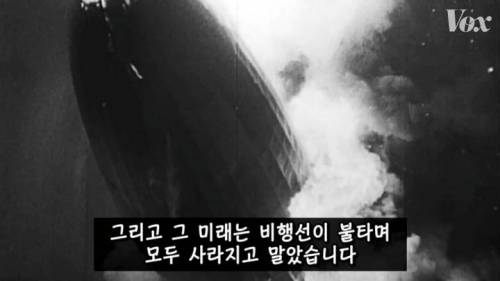 [스압] 역사를 바꾼 힌덴부르크 참사.jpg
