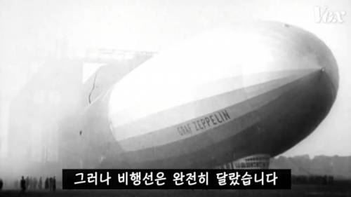 [스압] 역사를 바꾼 힌덴부르크 참사.jpg