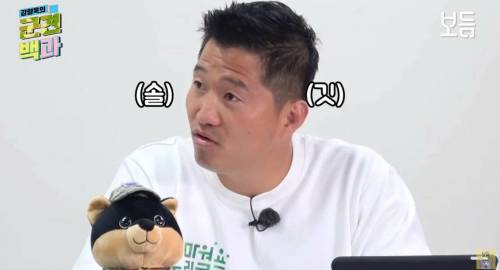순간 솔깃한 강형욱.jpg