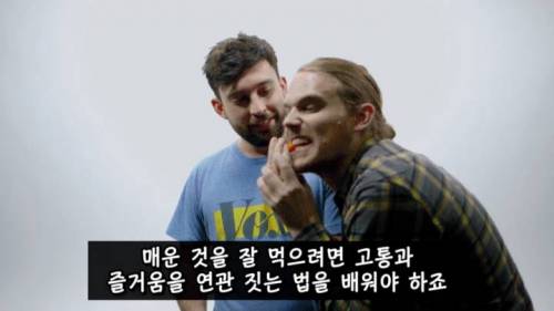 [스압] 매운 음식을 좋아하는 이유.jpg