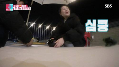 [스압] 모유수유 끝낸 아내를 위한 서프라이즈.gif