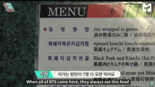 [스압] 방탄소년단 덕분에 대박난 식당.jpg