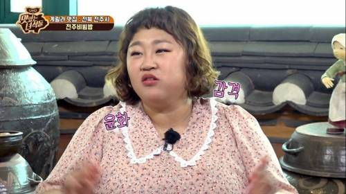 [스압] 문화충격 받은 홍윤화.jpg