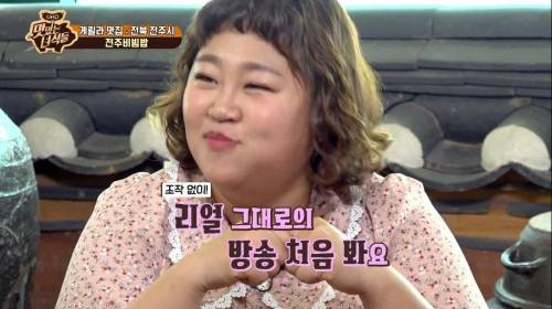 [스압] 문화충격 받은 홍윤화.jpg