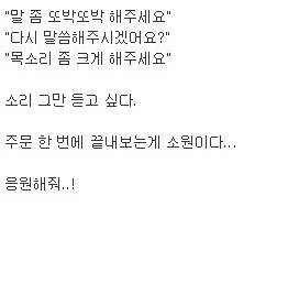 짜장면 주문도 연습하는 시대.jpg