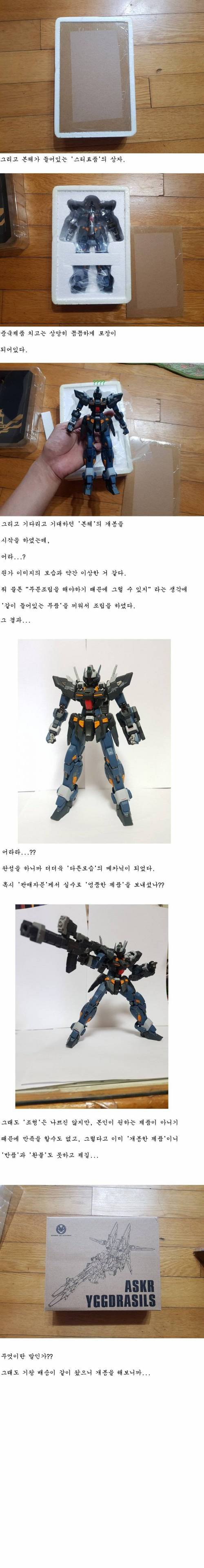 [스압] 저작권을 피하기 위한 중국의 노력