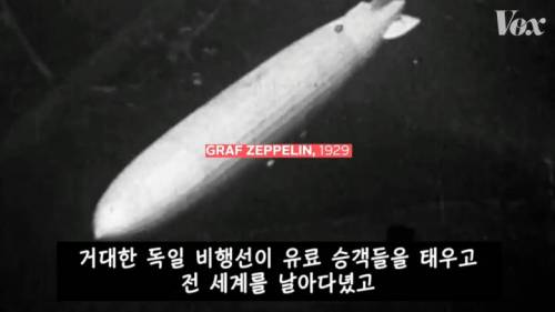 [스압] 역사를 바꾼 힌덴부르크 참사.jpg