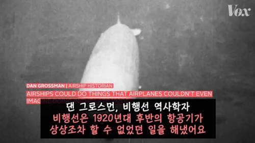 [스압] 역사를 바꾼 힌덴부르크 참사.jpg