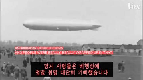 [스압] 역사를 바꾼 힌덴부르크 참사.jpg