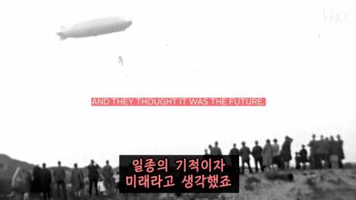 [스압] 역사를 바꾼 힌덴부르크 참사.jpg