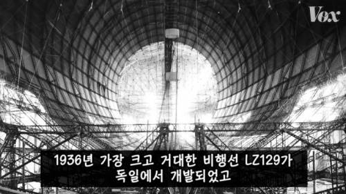 [스압] 역사를 바꾼 힌덴부르크 참사.jpg