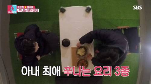 [스압] 모유수유 끝낸 아내를 위한 서프라이즈.gif