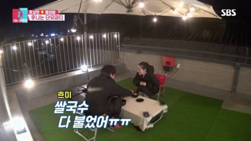 [스압] 모유수유 끝낸 아내를 위한 서프라이즈.gif
