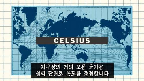 [스압] 미국이 아직도 화씨를 쓰는 이유.jpg