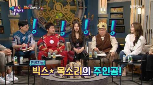 [스압] 빅스비 목소리 주인공.jpg