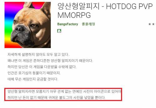 양산형 게임의 당당함.jpg