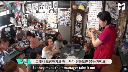 [스압] 방탄소년단 덕분에 대박난 식당.jpg