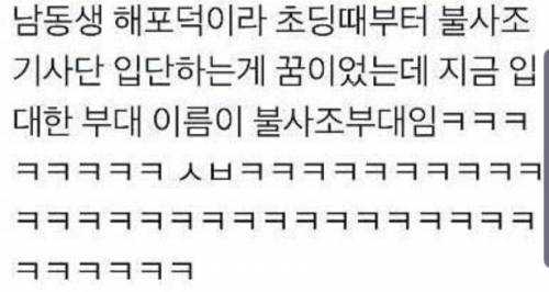 꿈은 이루어진다.jpg