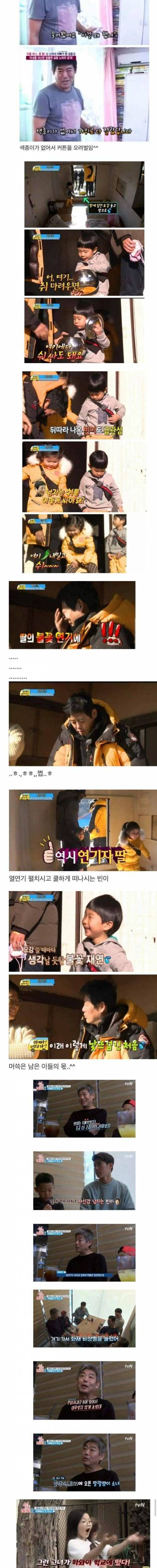 [스압] 성동일 친딸 성빈 클라스.jpg