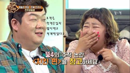 [스압] 문화충격 받은 홍윤화.jpg