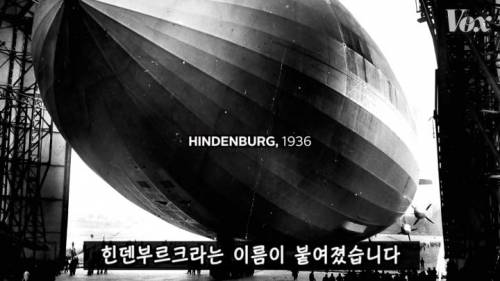 [스압] 역사를 바꾼 힌덴부르크 참사.jpg