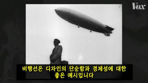 [스압] 역사를 바꾼 힌덴부르크 참사.jpg