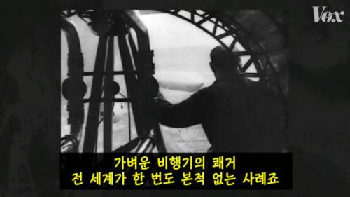 [스압] 역사를 바꾼 힌덴부르크 참사.jpg